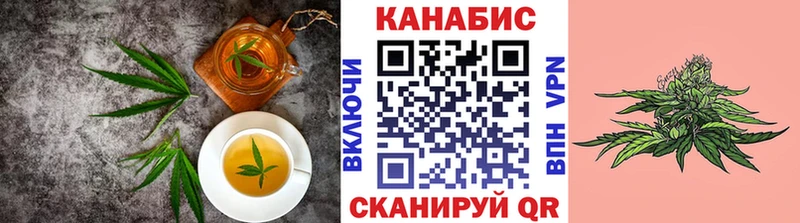 цены   Моршанск  Cannafood конопля 