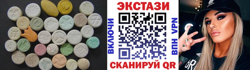 ЭКСТАЗИ ешки  Моршанск 