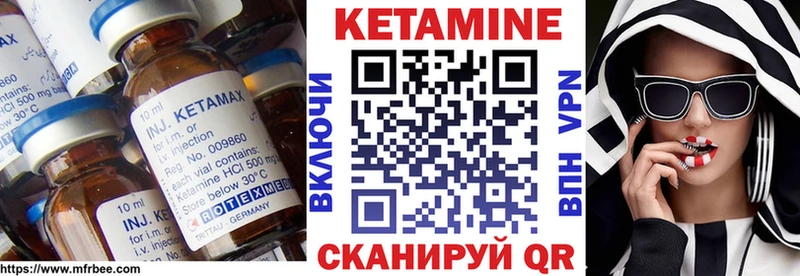 Кетамин VHQ  как найти наркотики  Моршанск 