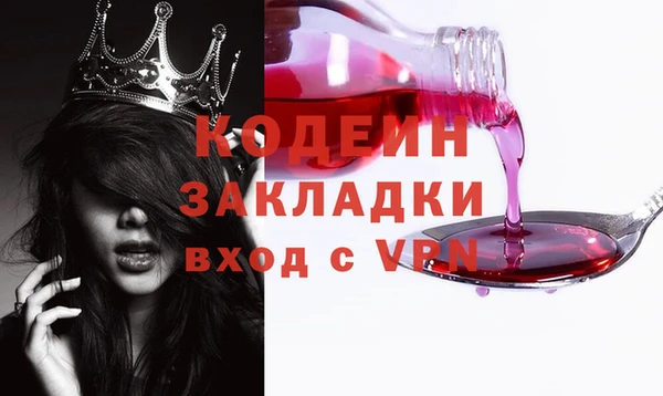 хмурый Абинск