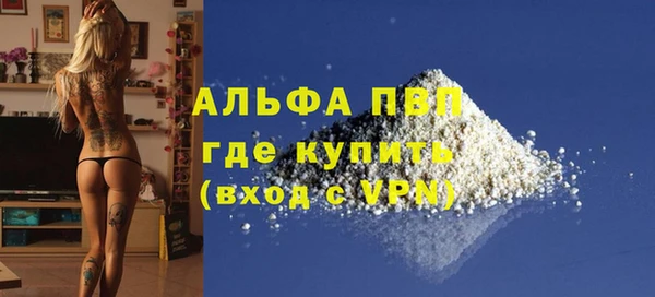 apvp Абдулино