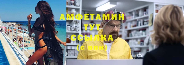 Альфа ПВП Абаза