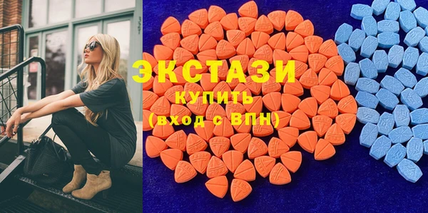 Альфа ПВП Абаза