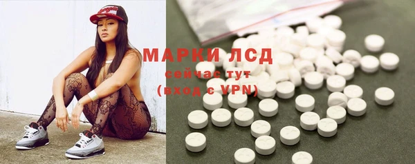 мефедрон Новозыбков