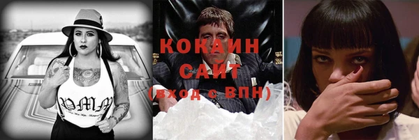 Альфа ПВП Абаза