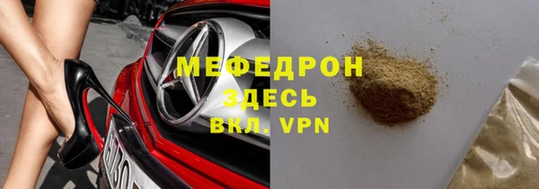 Альфа ПВП Абаза