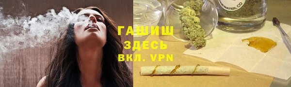apvp Абдулино