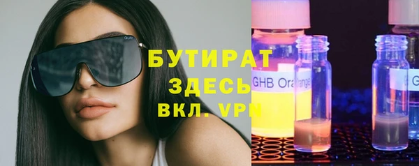 Альфа ПВП Абаза