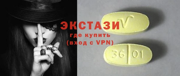 apvp Абдулино
