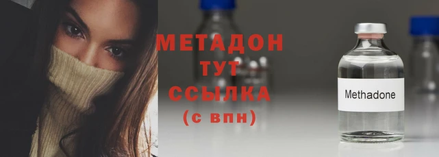 Альфа ПВП Абаза