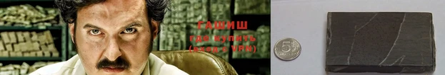 Альфа ПВП Абаза