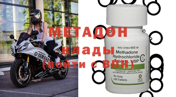 apvp Абдулино
