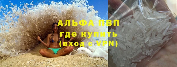 Альфа ПВП Абаза