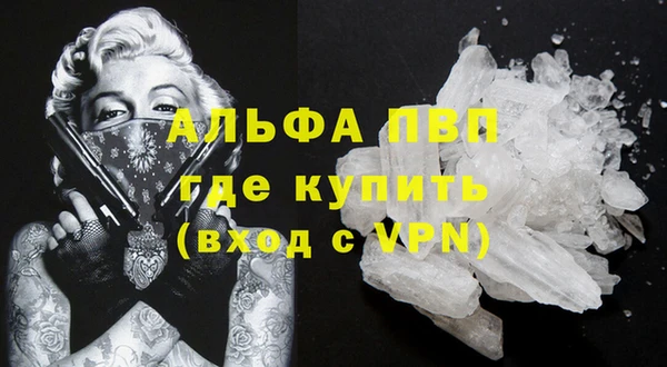 apvp Абдулино