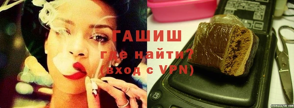 Альфа ПВП Абаза
