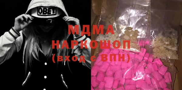 хмурый Абинск