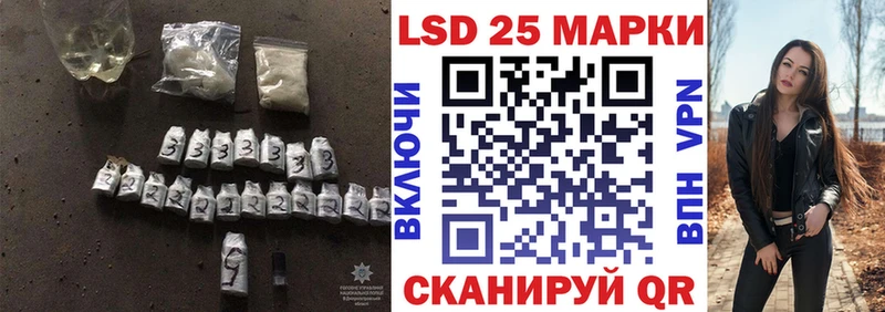LSD-25 экстази ecstasy  Моршанск 