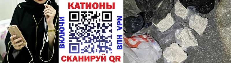 МЕГА онион  Моршанск  Меф mephedrone  наркотики 