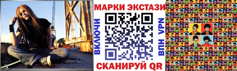 Марки 25I-NBOMe 1500мкг  Моршанск 