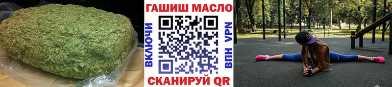 Дистиллят ТГК вейп  дарнет шоп  Моршанск 